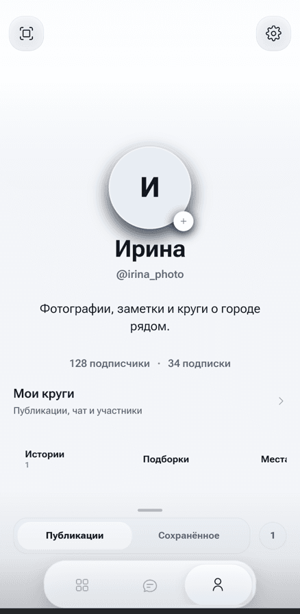 Экран Lets с публичным профилем